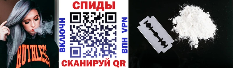 Купить  Ревда  Амфетамин Premium 