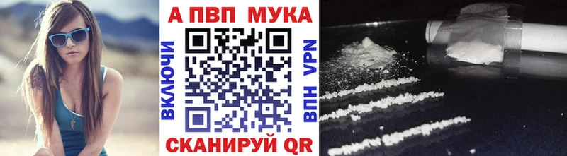 Купить  Ревда  APVP крисы CK 