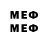 МДМА VHQ united medical