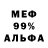 ГАШ VHQ beloussix
