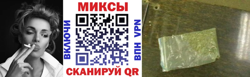 БУТИРАТ бутандиол  Купить закладки  Ревда 