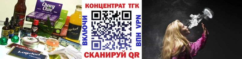 Купить  Ревда  Еда ТГК конопля 