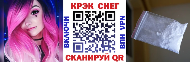 COCAIN Перу  Купить закладки  Ревда 