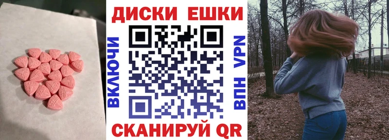 Купить где  Ревда  Экстази louis Vuitton 