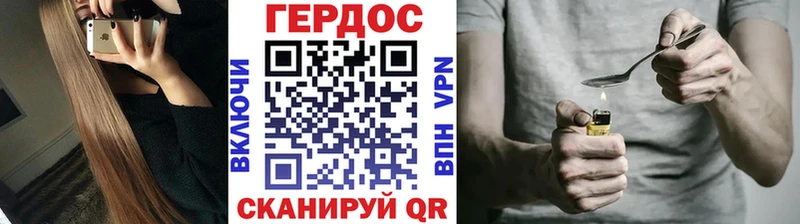 ГЕРОИН VHQ  Купить где  Ревда 