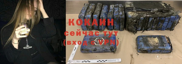спиды Карпинск