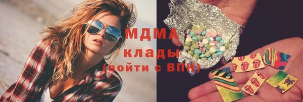 спиды Карпинск