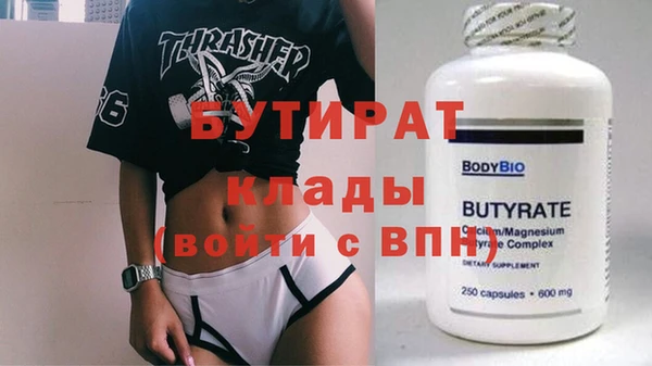 соль ск Касимов