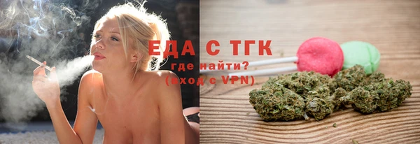 соль ск Касимов