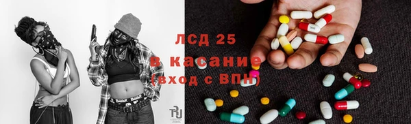 спиды Карпинск