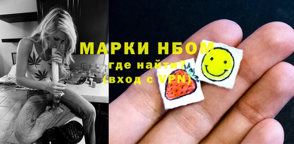 спиды Карпинск