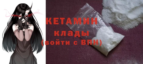 соль ск Касимов