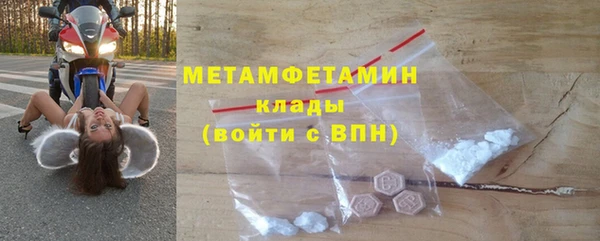 соль ск Касимов