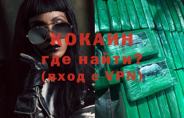 спиды Карпинск