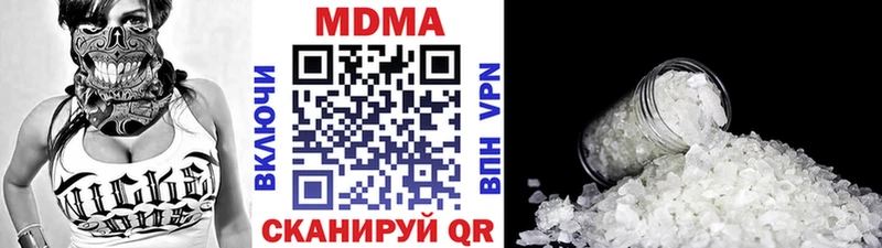МДМА VHQ Купить Ревда