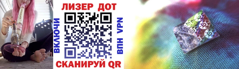 Купить закладки  Ревда  Марки NBOMe 1,8мг 