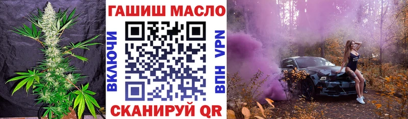 Купить  Ревда  Дистиллят ТГК жижа 
